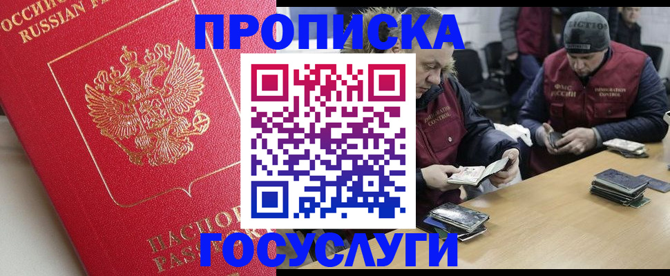 временная регистрация госуслуги в Тетюшах